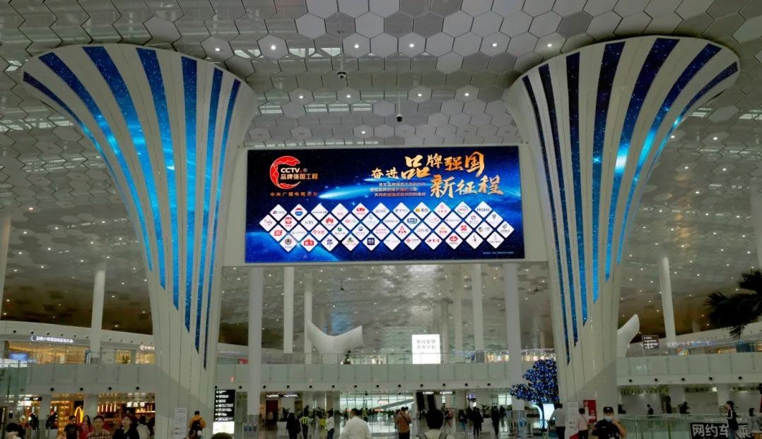国家平台 强国品牌！“品牌强国工程”登陆北京、上海...
