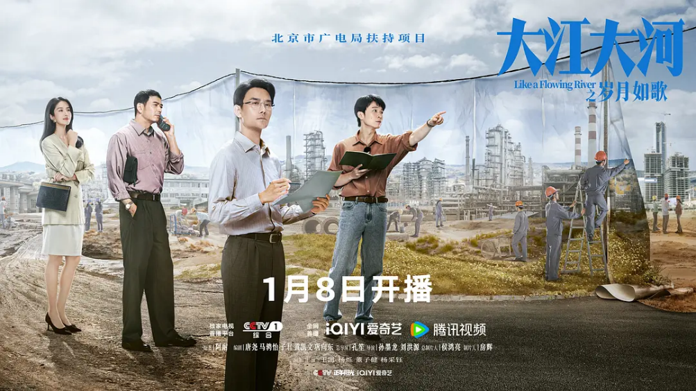 新年开门红！CCTV-1春节期间收视份额创13年新...