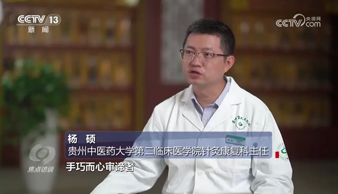 央视新闻频道《焦点访谈》播出新闻《劳动者 追梦人 ...