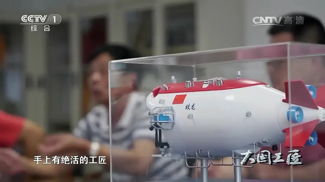 央视纪录片呈现工匠精神的深度挖掘和生动展现