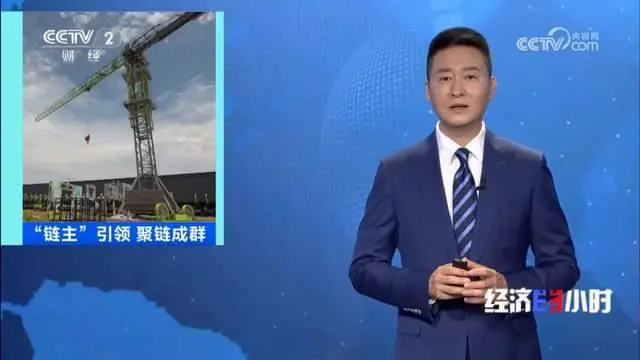 CCTV2央视财经频道《经济半小时》聚焦名企中联重...