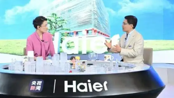 央视120分钟直播访谈：主持人董倩与海尔周云杰聊了...