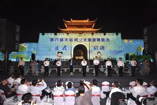 第六届大运河文化旅游博览会在苏州启幕