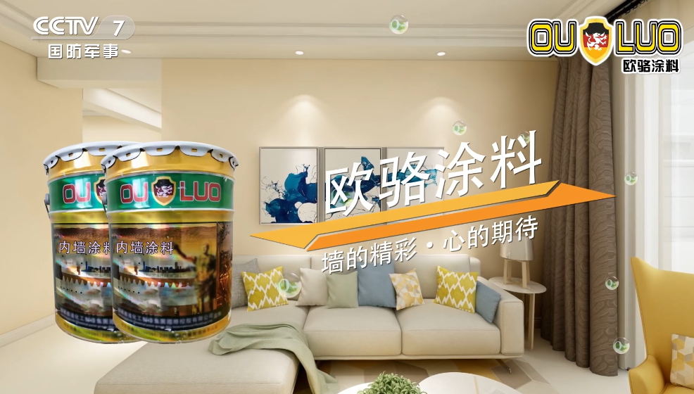 博白县凤龙涂料有限公司