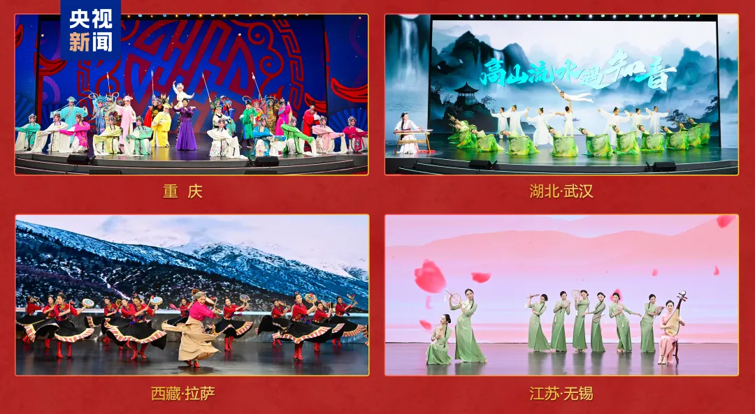 四地！中央广播电视总台《2025年春节联欢晚会》分...