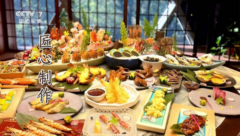 苏州嵩樵餐饮管理有限公司