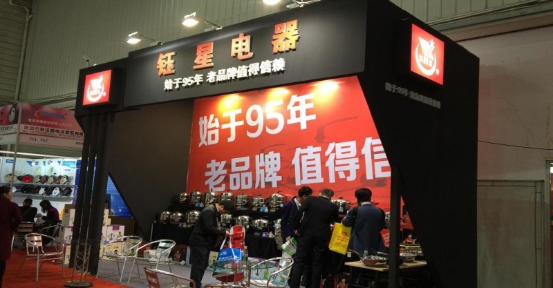 优选企业--电热锅生产厂家--淄博钰星电器