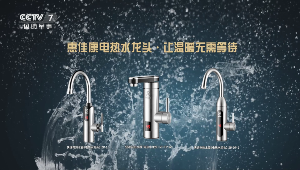 宁波珍品电器工贸有限公司