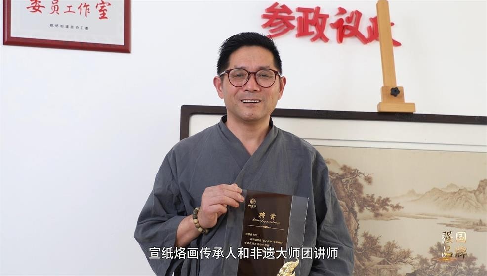 江苏省/苏州市:林雪良(男)