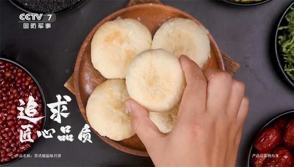 谷润（江苏）农业科技有限公司