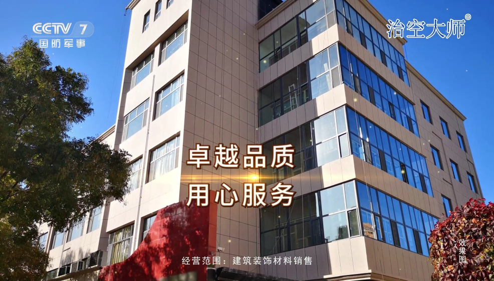 新疆智网云科技服务有限公司