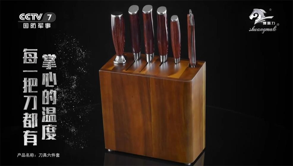 阳江市阳东双马力五金塑料制品厂