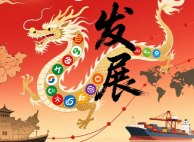 中国品牌崛起：文化赋能与创新驱动的新时代叙事