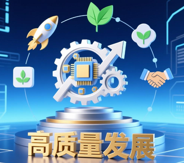 经济高质量发展专家谈 | 纵深推进全国统一大市场建...